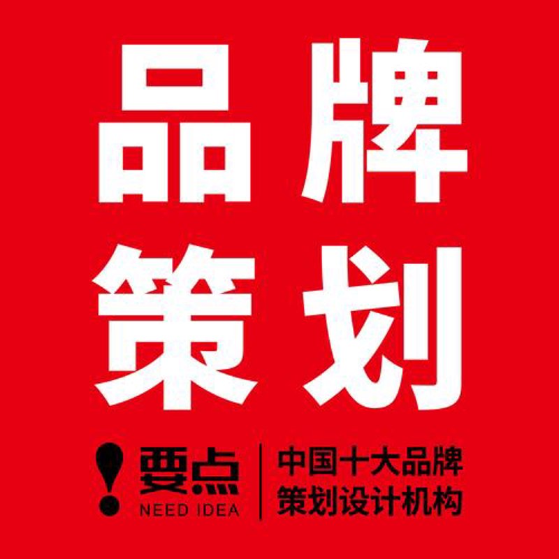 广告代理：那些年未被你发现的智慧