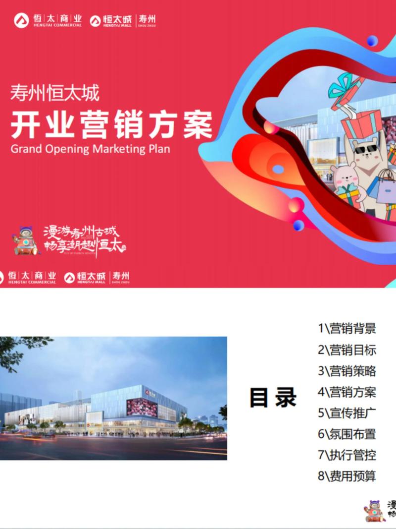 如何在品牌竞争中脱颖而出：打造品牌的灵魂与魅力