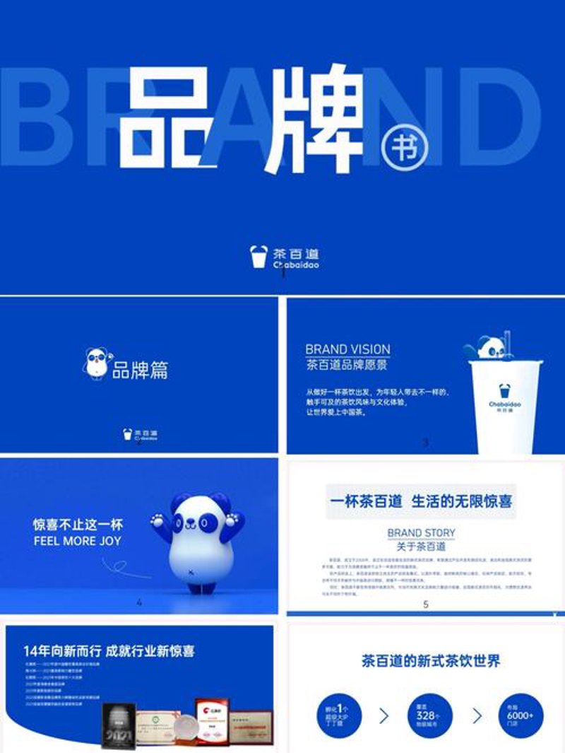 短视频制作入门:轻松抓住用户的注意力