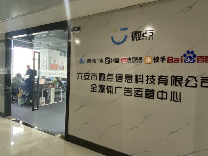 广告代理行业:风起云涌的新时代