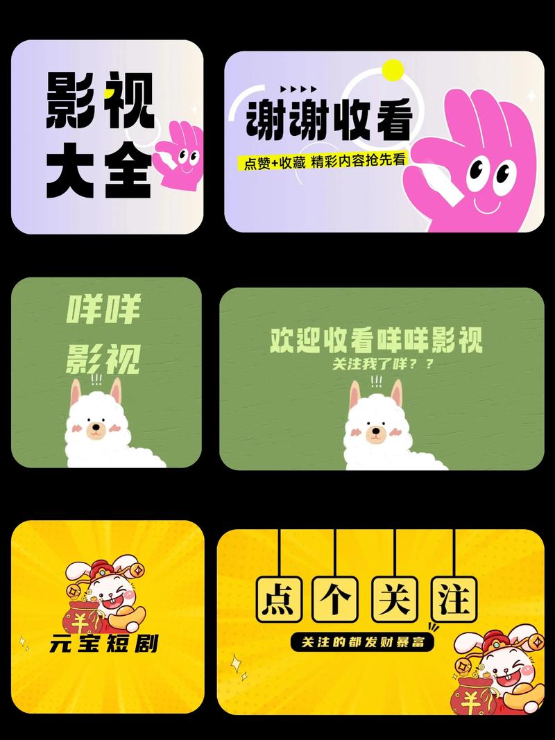 影视制作