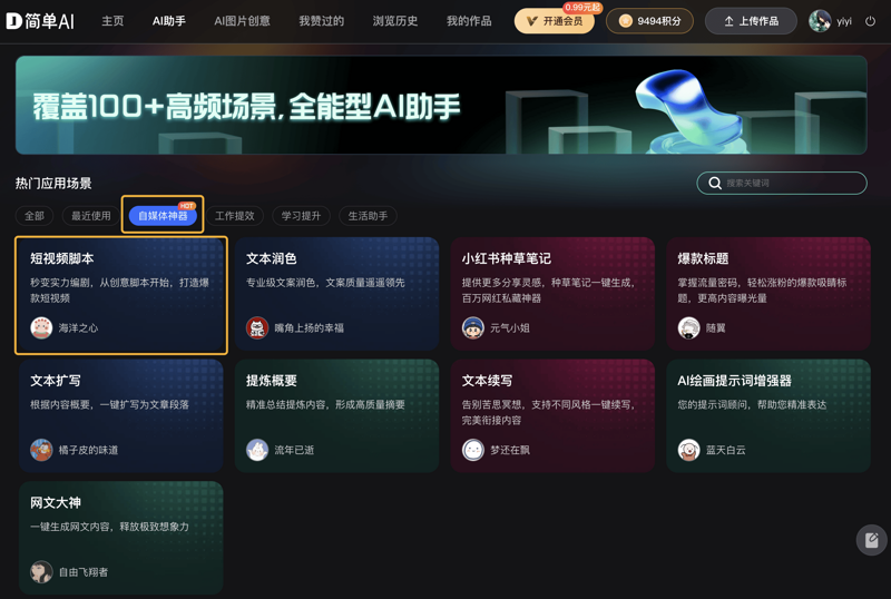 如何选择合适的品牌策划方案