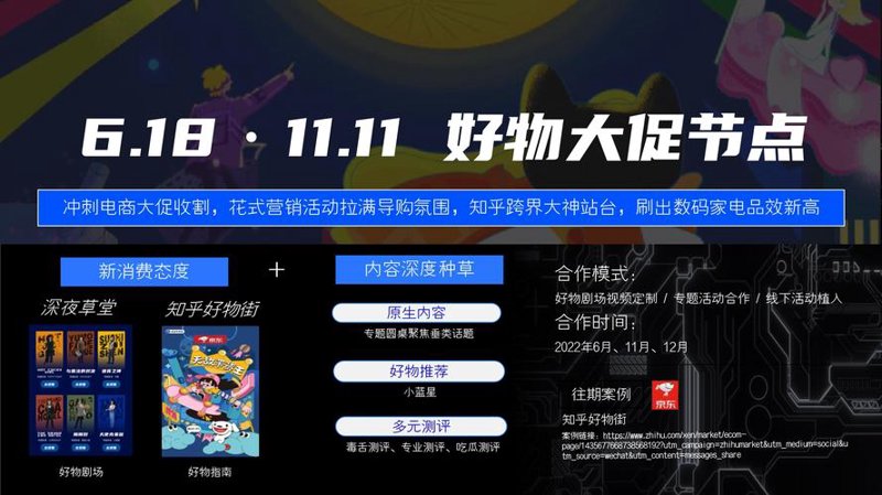 新媒体运营：一场创新与机遇的盛宴